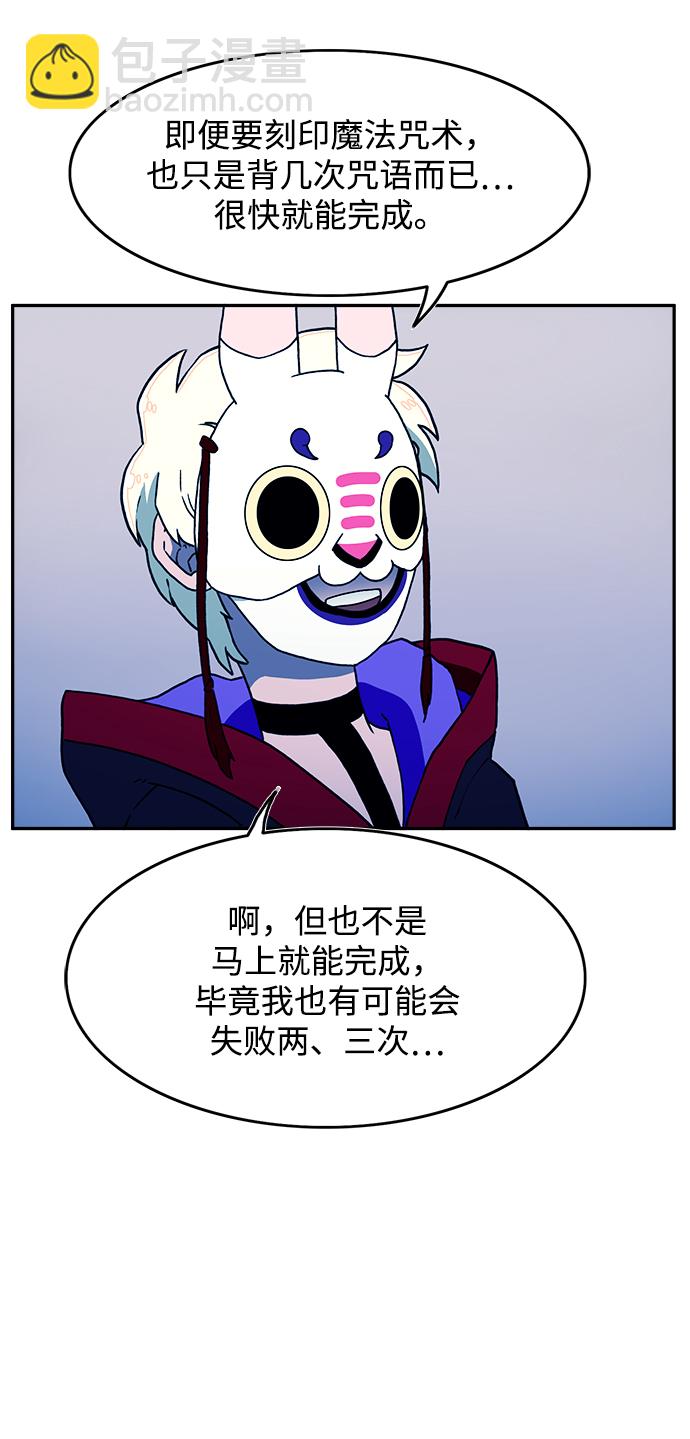 第13话20