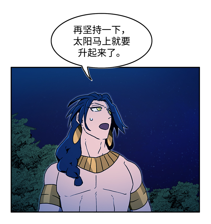 第13话26