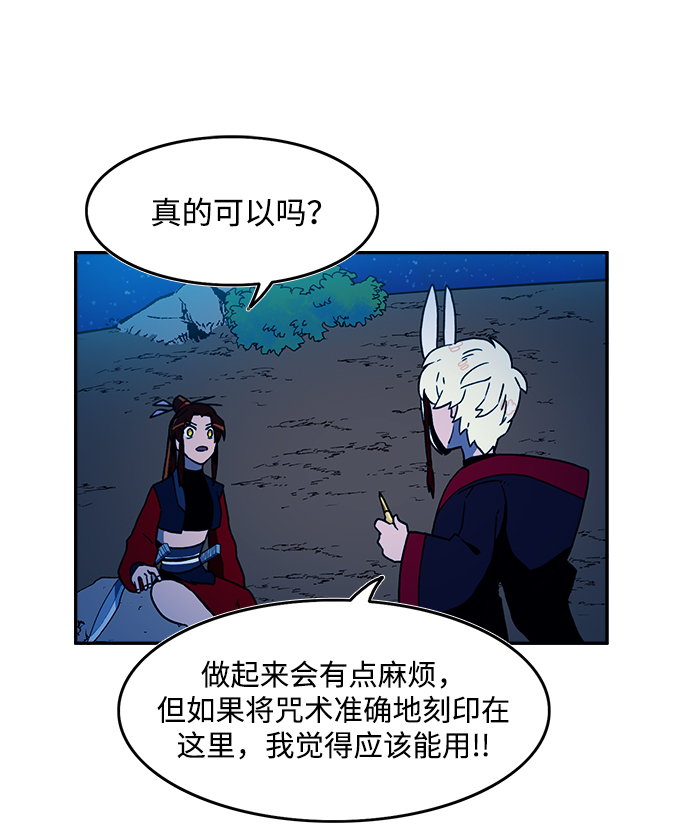 第13话3