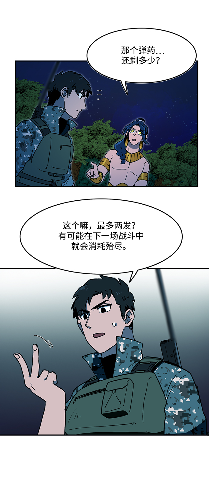 第13话31