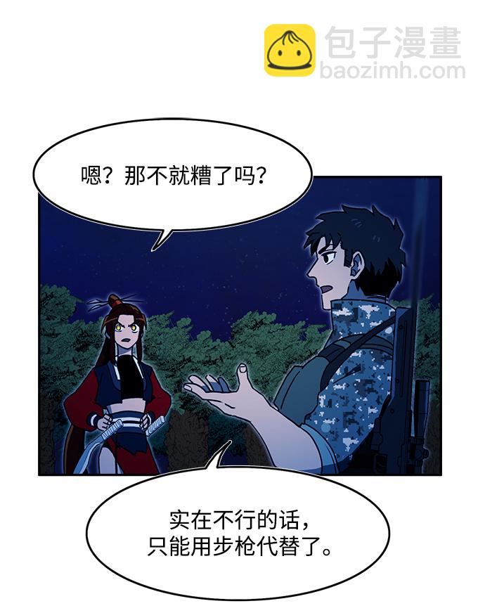第13话32