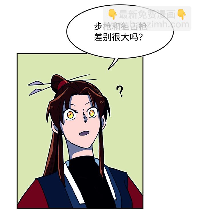 第13话33