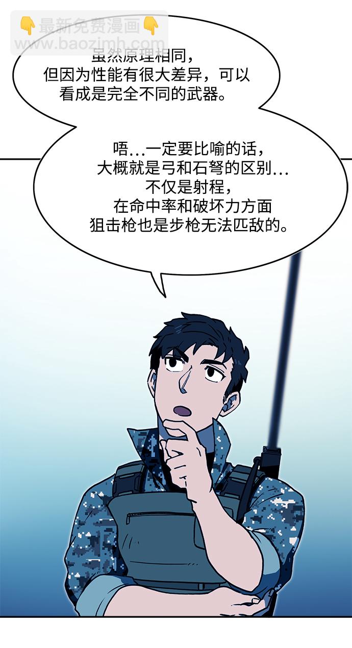 第13话34