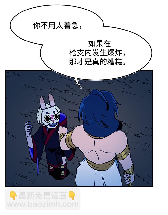 第13话36