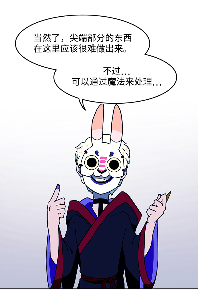 第13话4