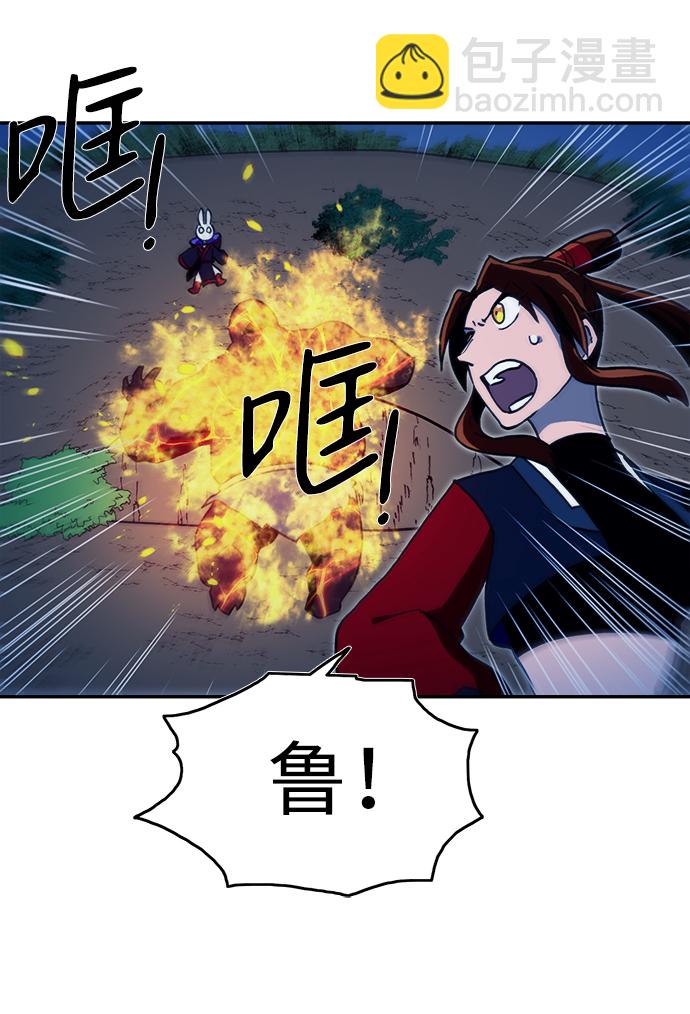 第13话44