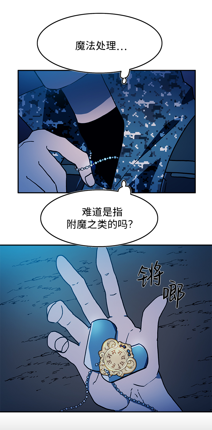 第13话5