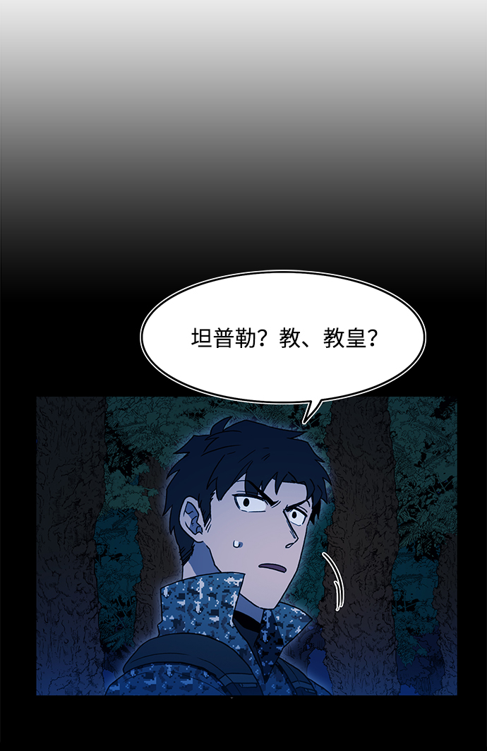 第13话6