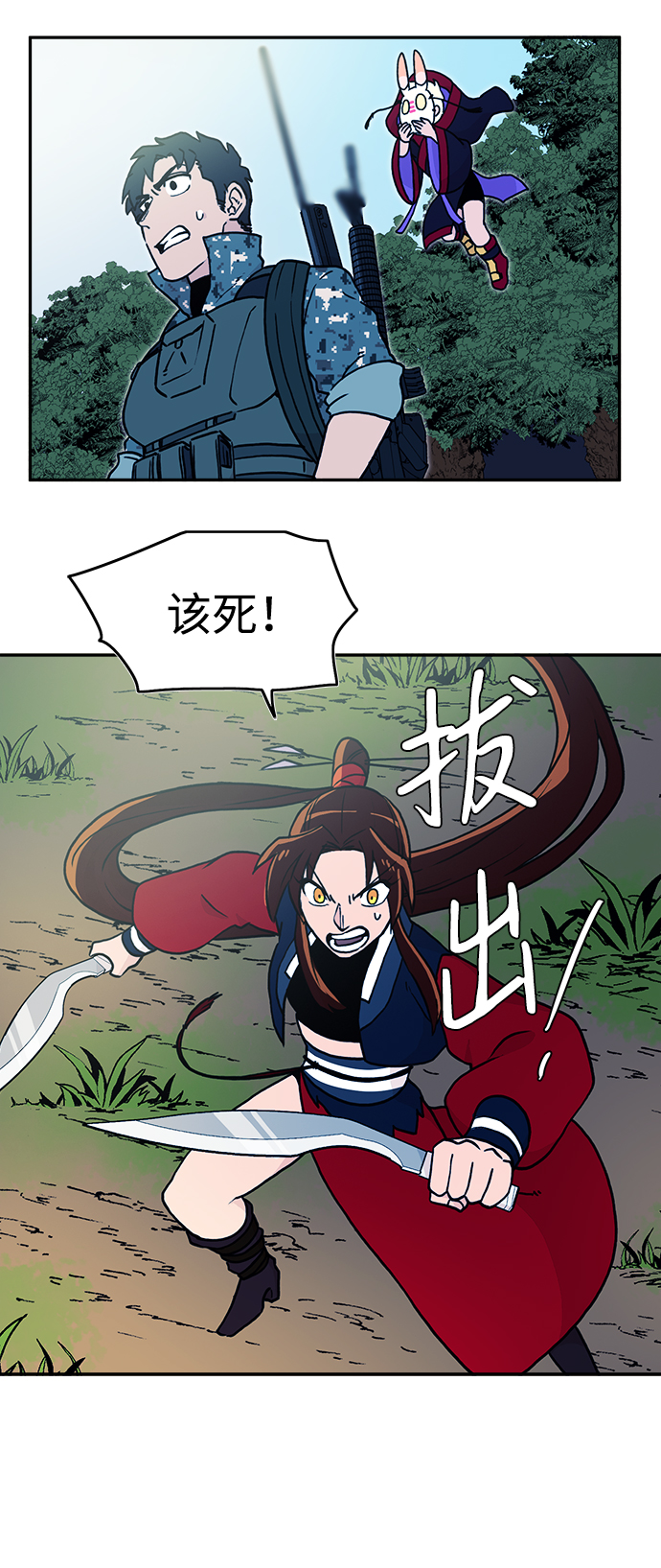 第13话65