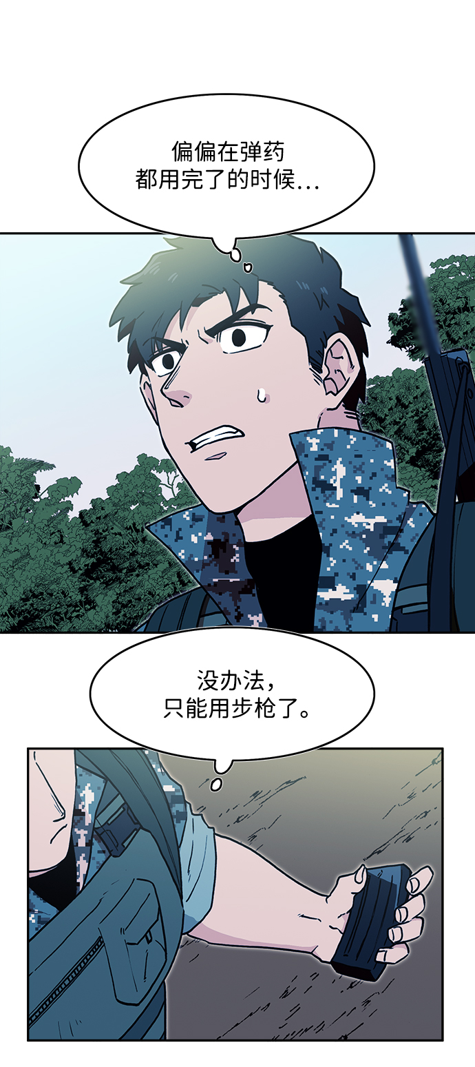 第13话66