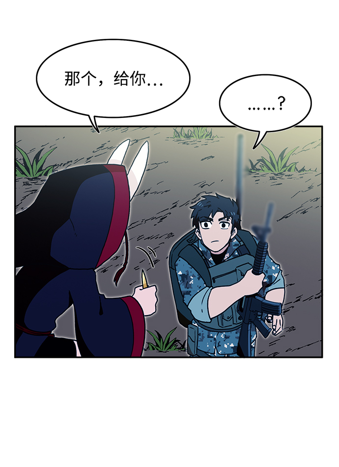 第13话68
