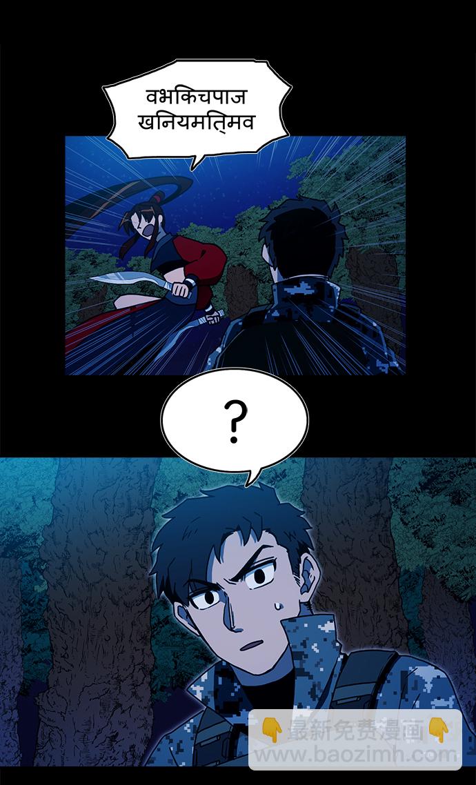 第13话7