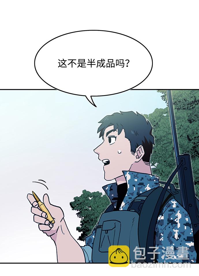 第13话70