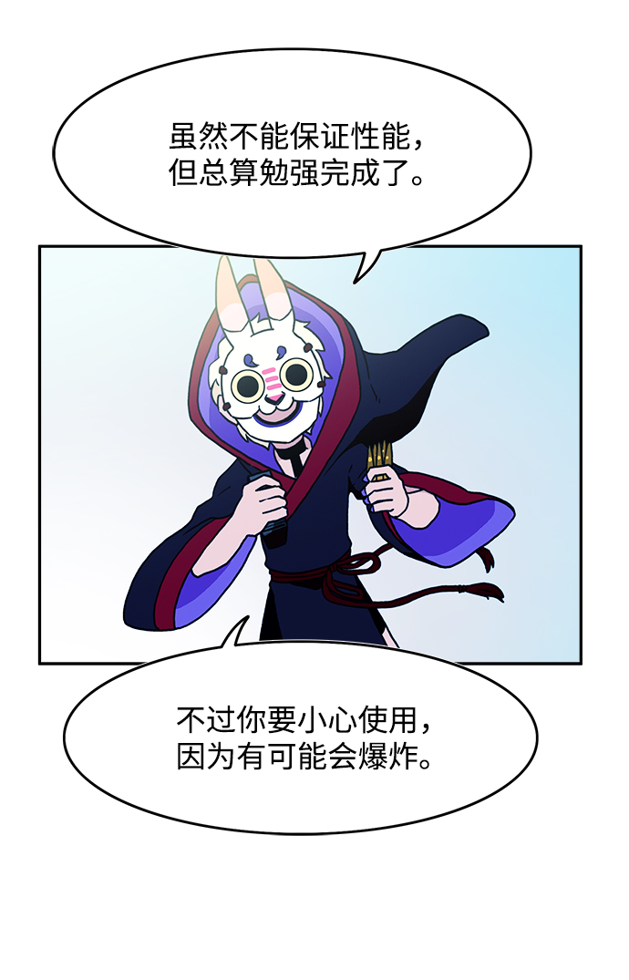 第13话71
