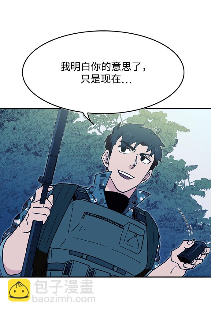 第13话72