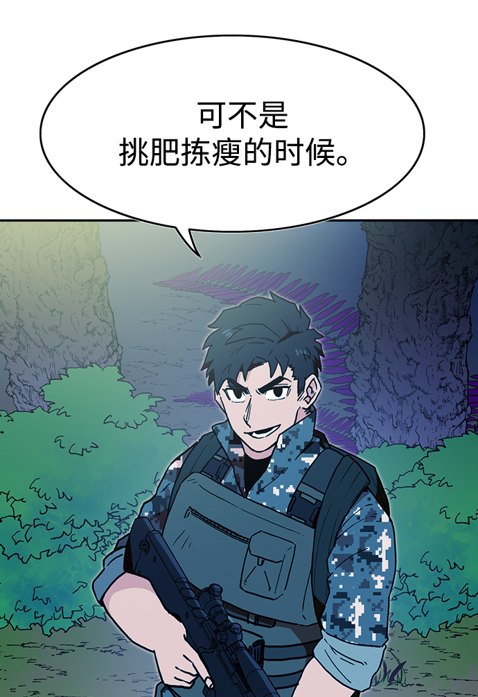 第13话74