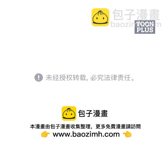 第13话76