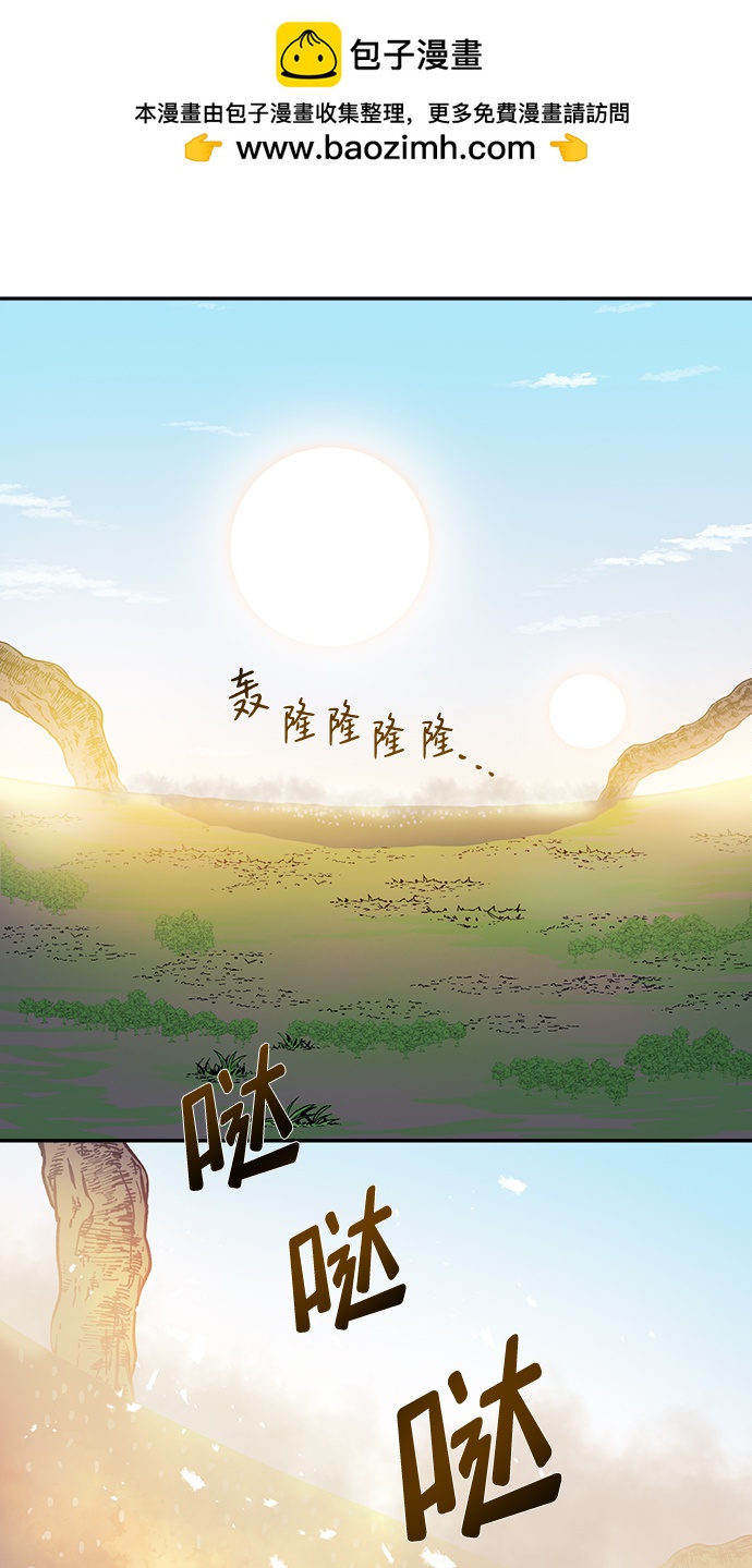 第14话1