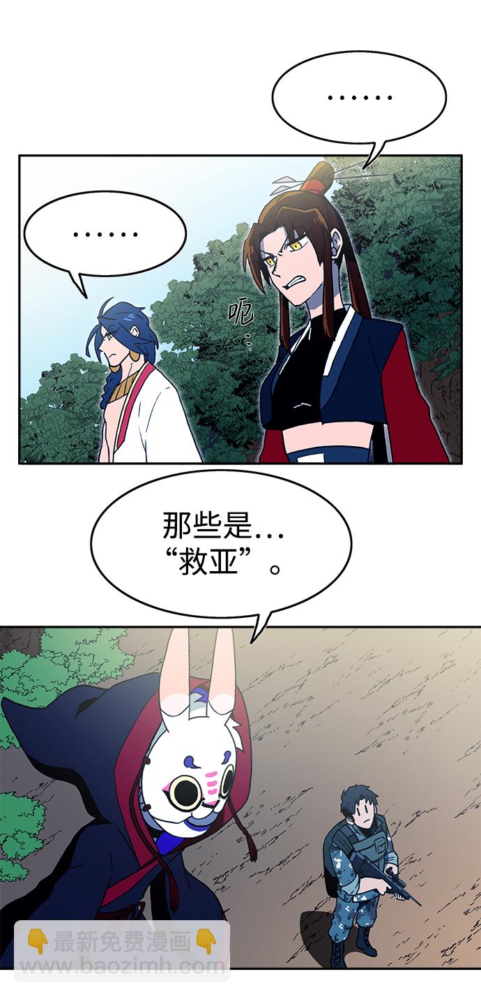 第14话10