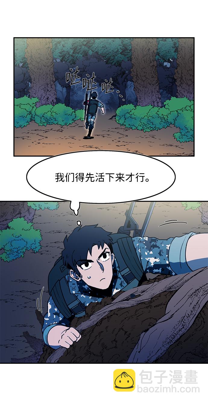 第14话12