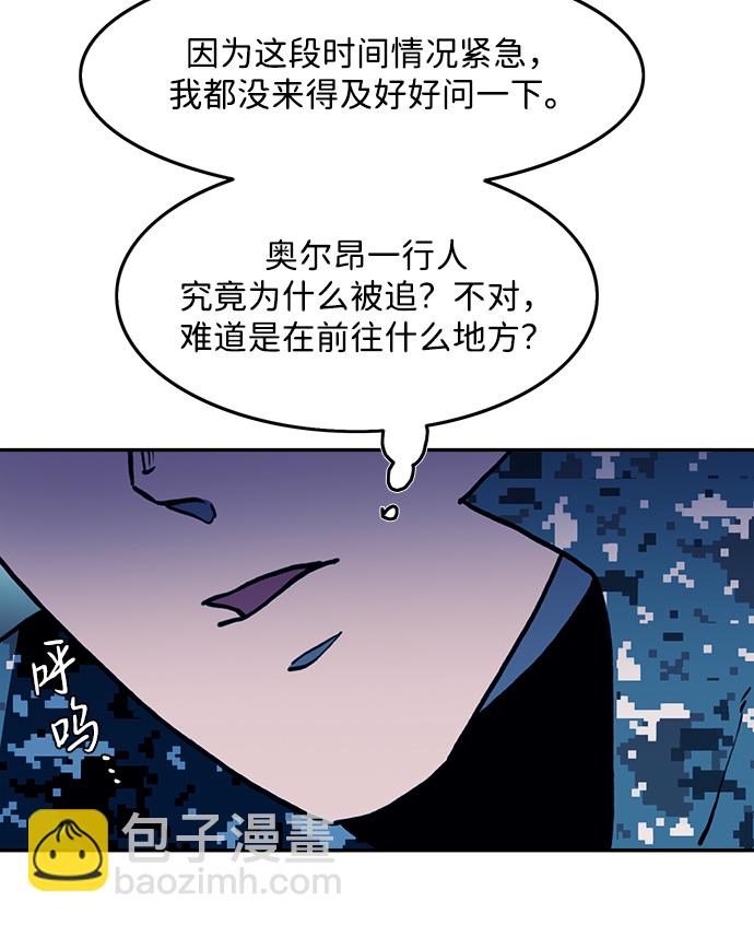 第14话16