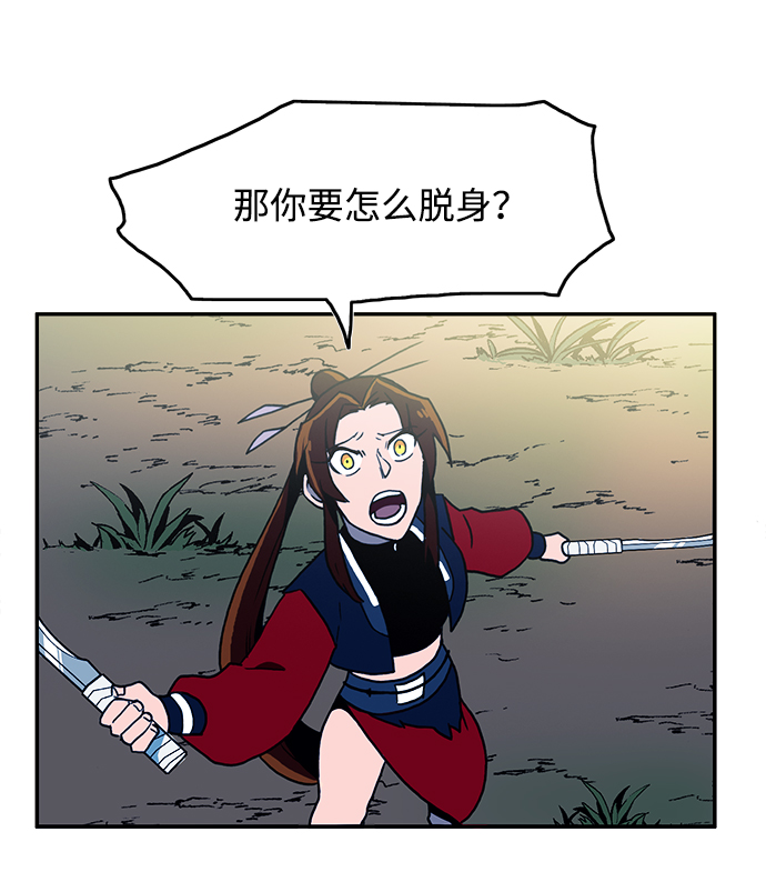 第14话18
