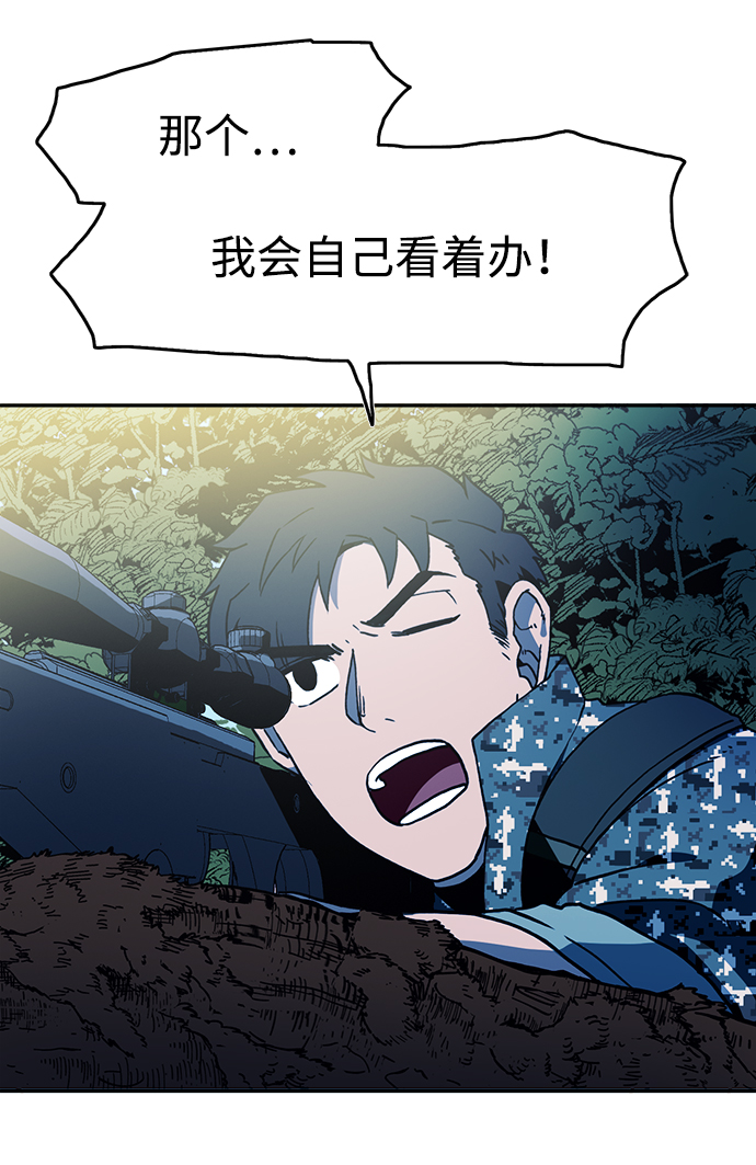 第14话19
