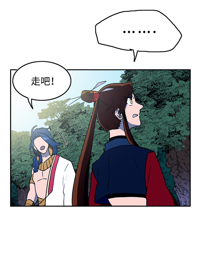 第14话20