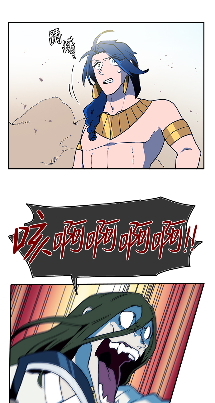 第14话29
