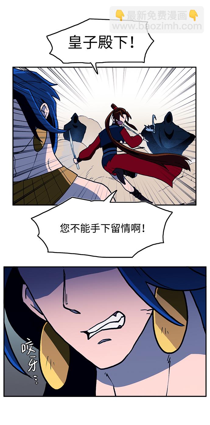 第14话33