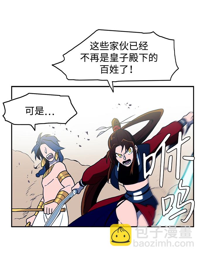 第14话34