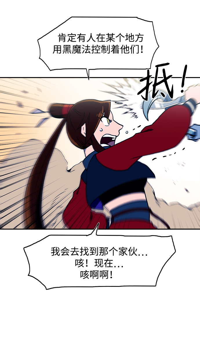第14话35