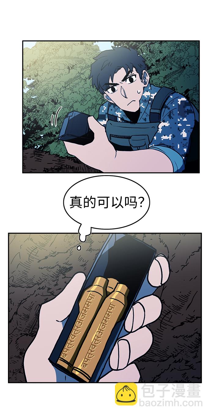 第14话38