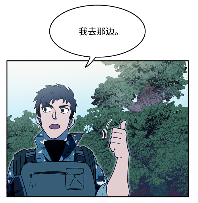 第14话4