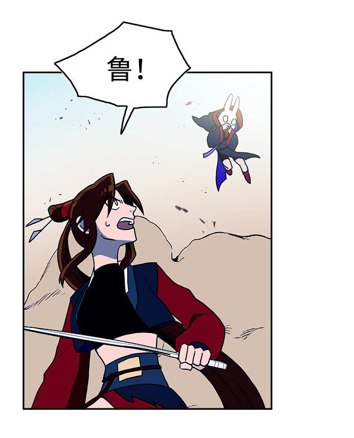 第14话43