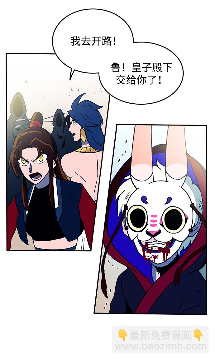 第14话46