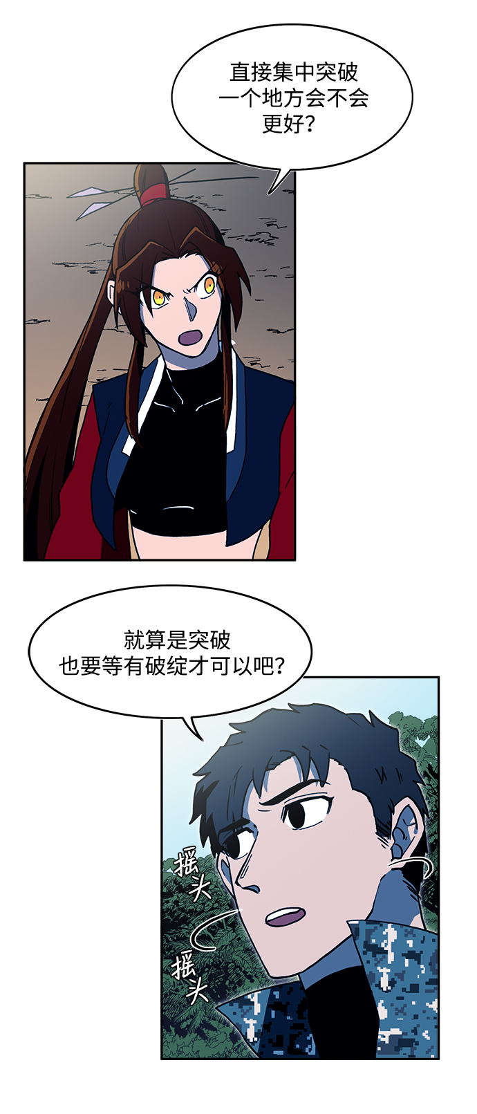 第14话5