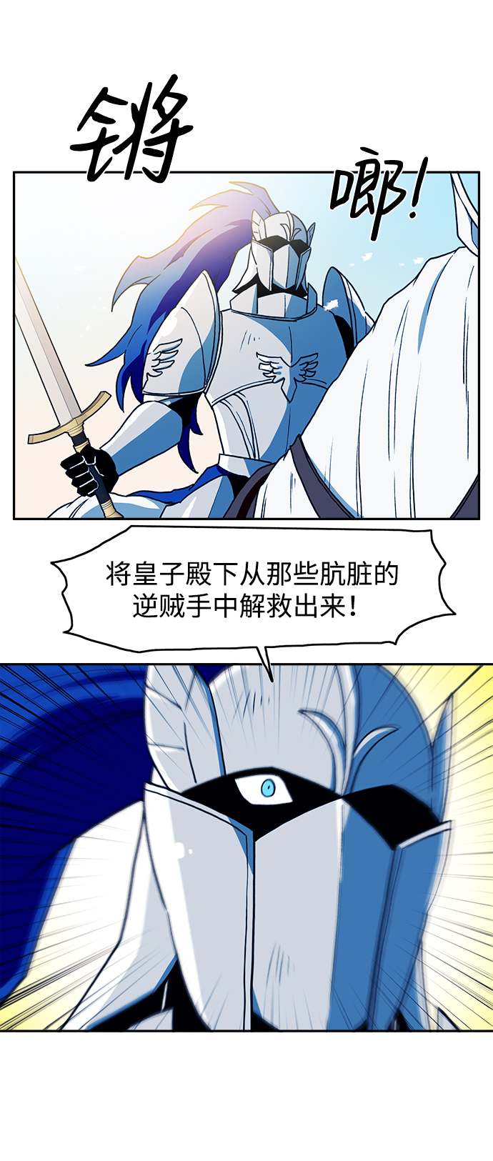 第14话56