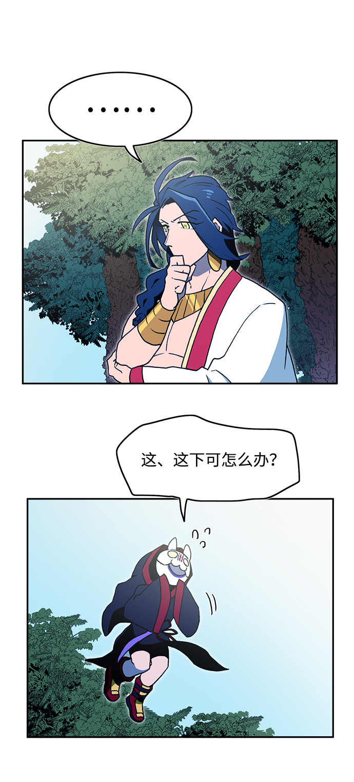 第14话6
