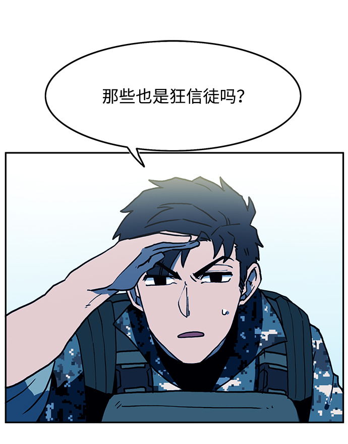 第14话9