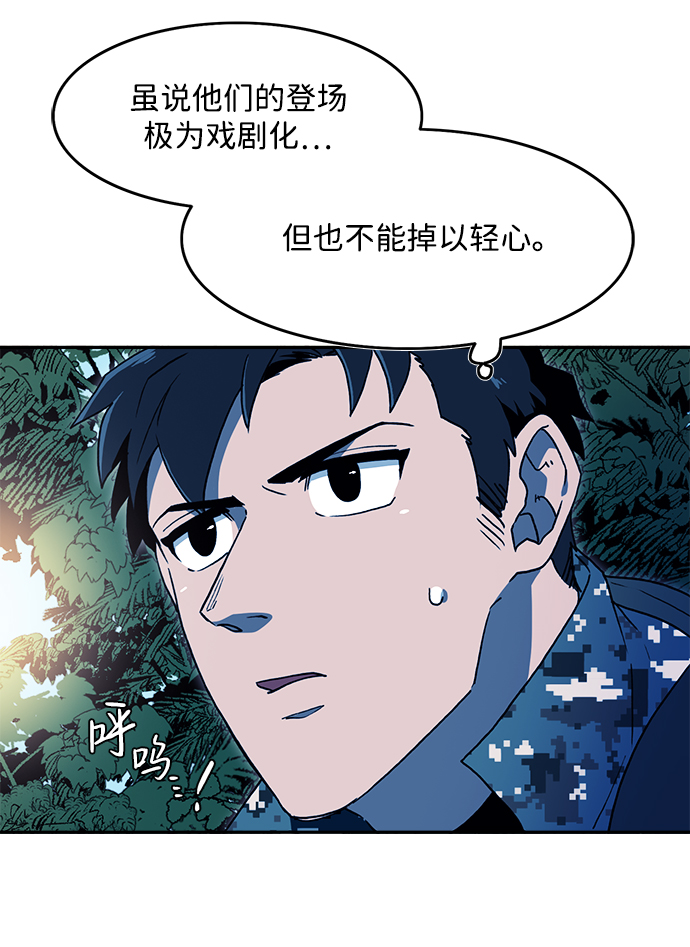 第15话23