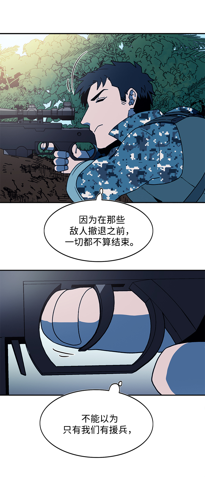 第15话24
