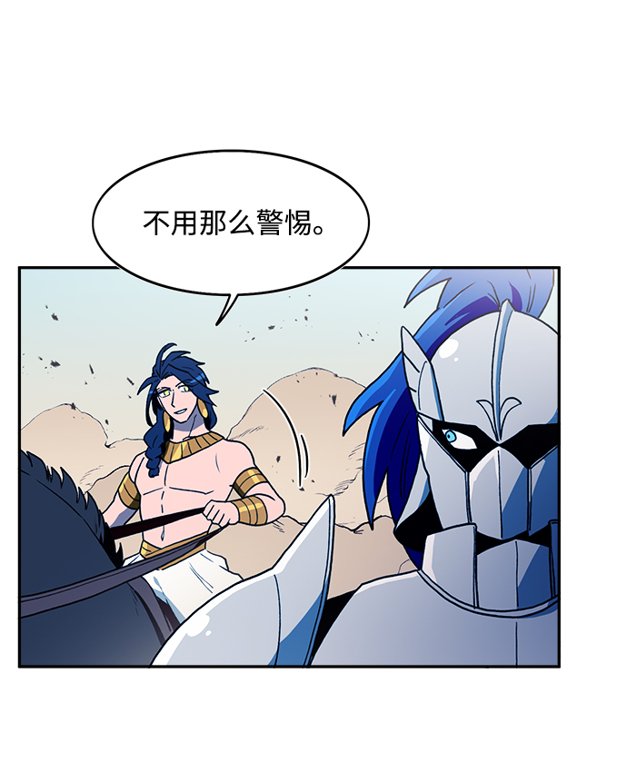 第15话54
