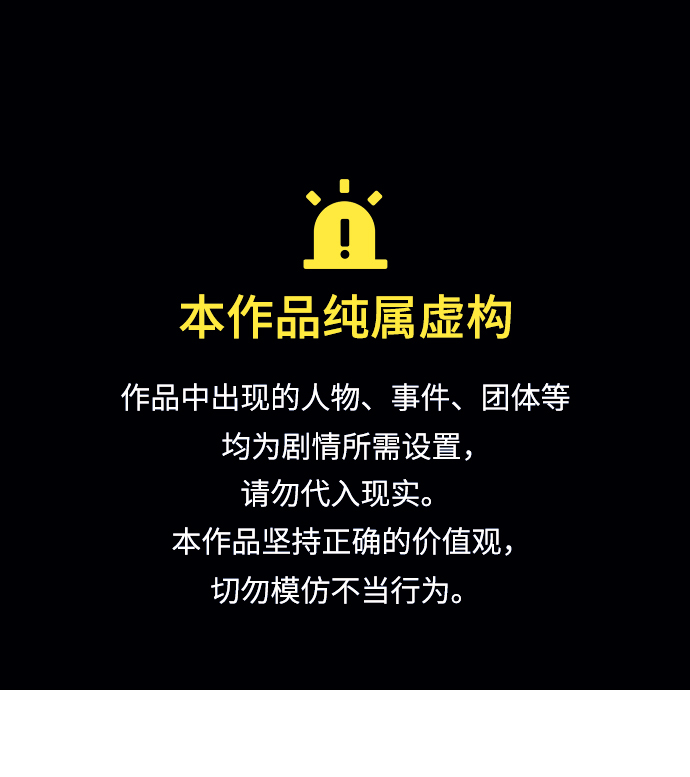 第16话0