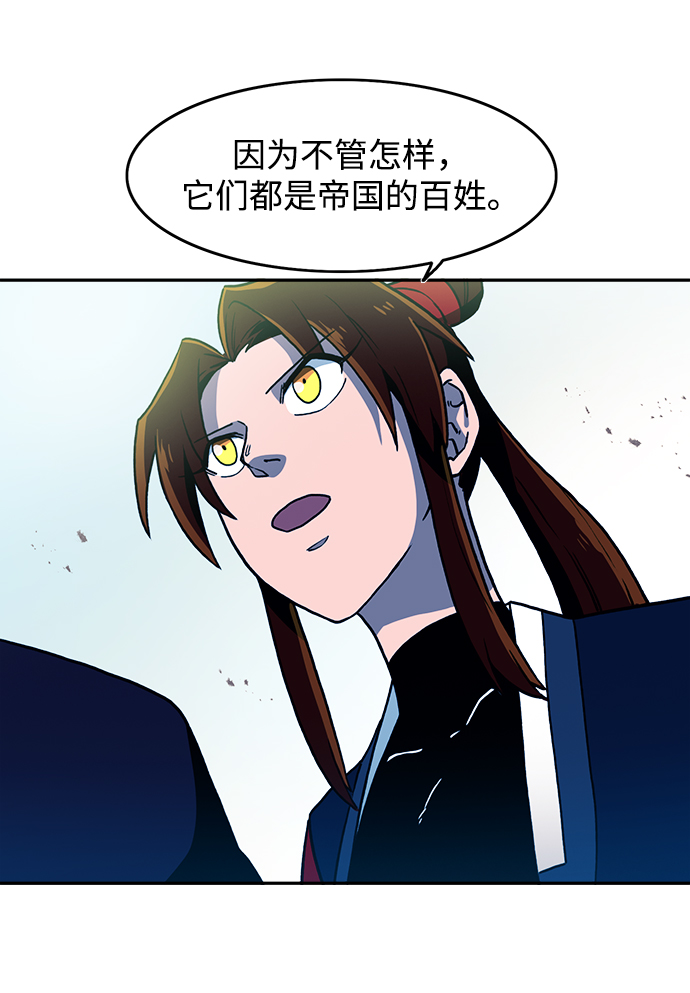 第16话10