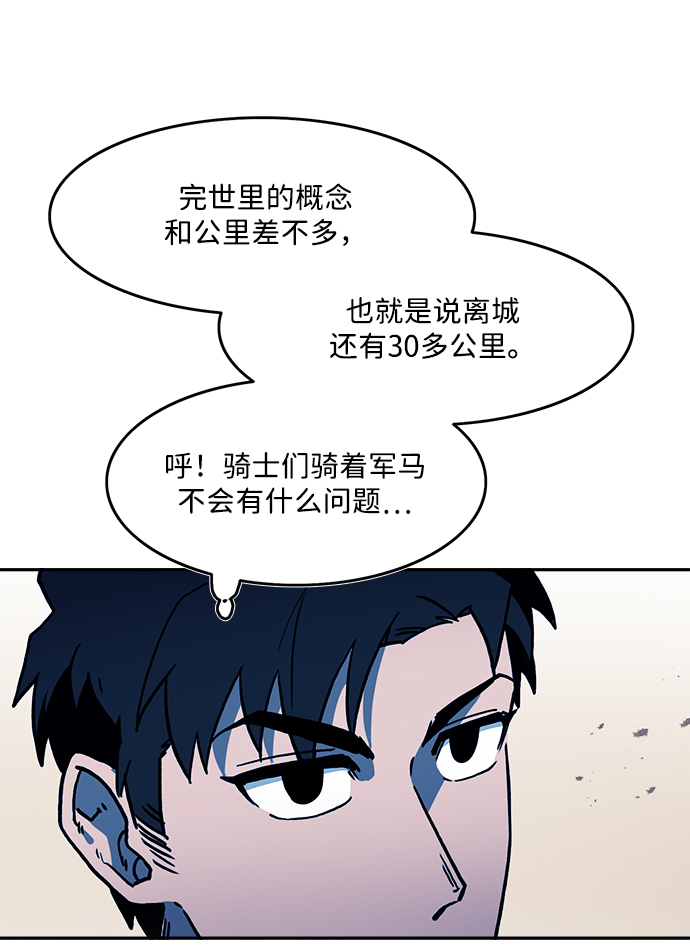 第16话17