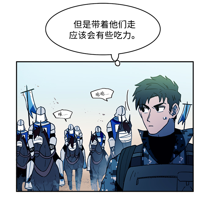第16话18