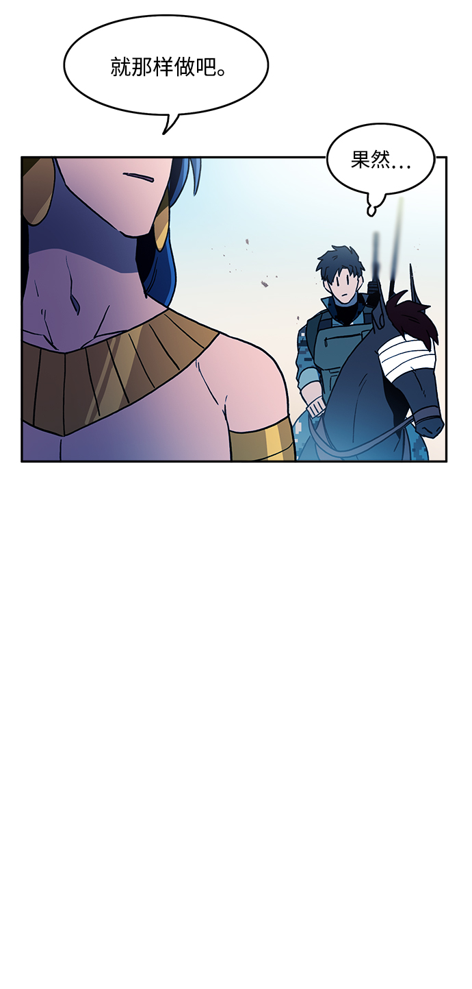 第16话20