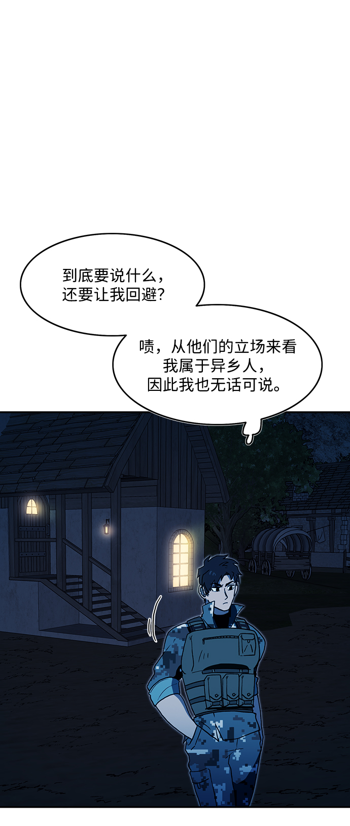 第16话30