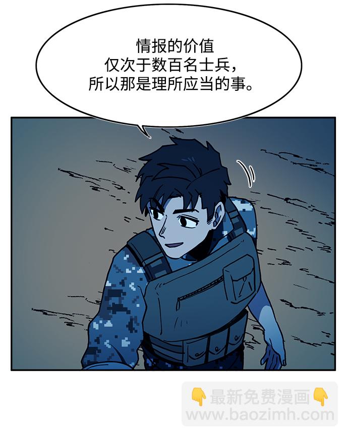 第16话33